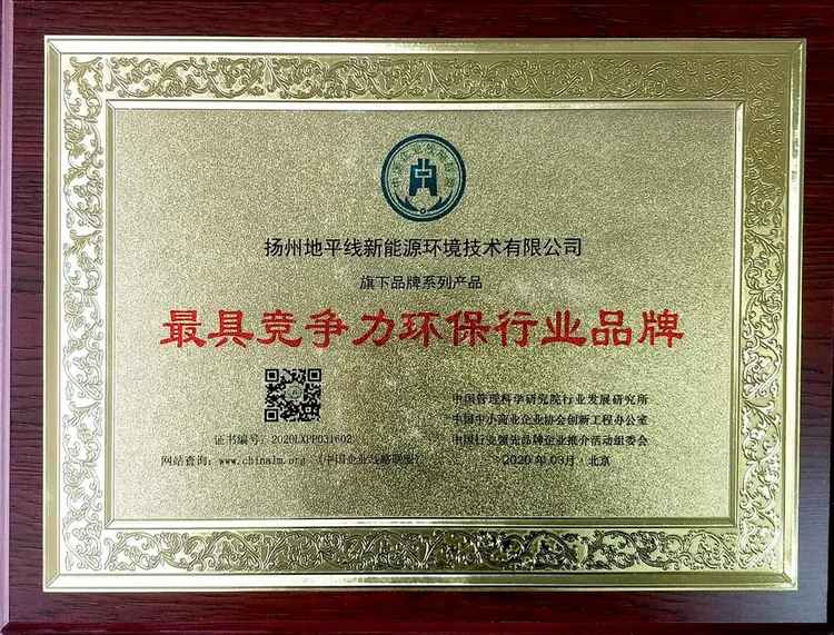 微信图片_20200418082926