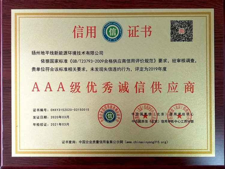 微信图片_20200418082905